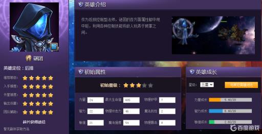 小冰冰传奇怀旧服最佳阵容怎么搭配?_小冰冰传奇前期