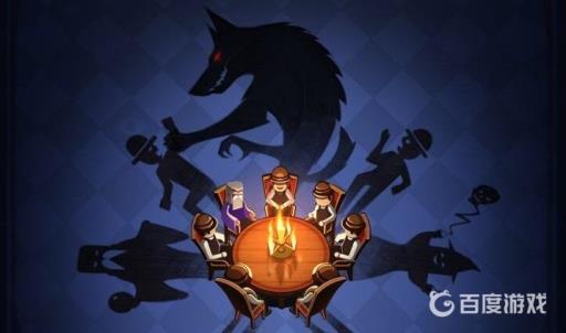 狼人杀一局多久?1