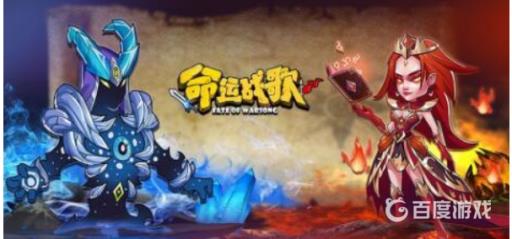 命运战歌假日狂欢配方有哪些?3