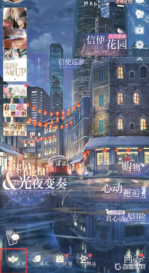 光与夜之恋卡牌强度排行怎么看?2