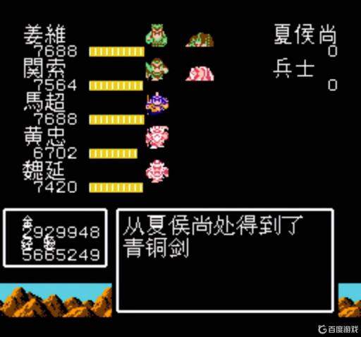 吞食天地2武器排行榜是什么样的?_吞食天地2武器装备数据一览表 吞食天地2武器排行榜是什么样的?_吞食天地2武器装备数据一览表