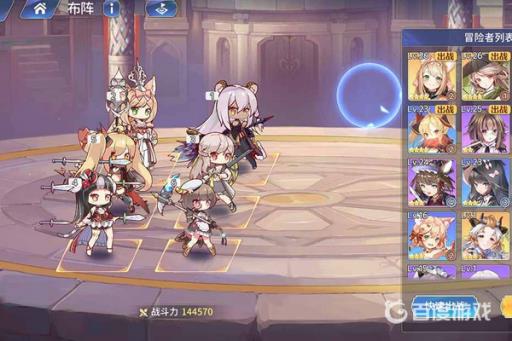 伊甸园的骄傲竞技场分组规则是什么?2