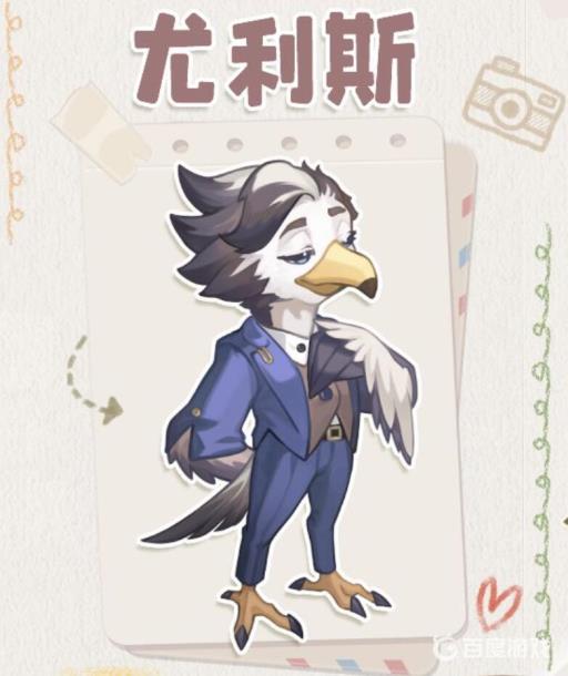 奥比岛尤利斯一般会出现在哪里?_奥比岛莉莉丝契约装