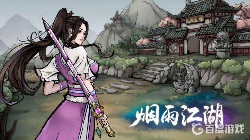 烟雨江湖玻璃瓶多久刷新一次?_烟雨江湖琉璃杯怎么获得