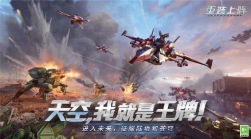 重装上阵火萤怎么获得?_重装上阵火钻 重装上阵火萤怎么获得?_重装上阵火钻