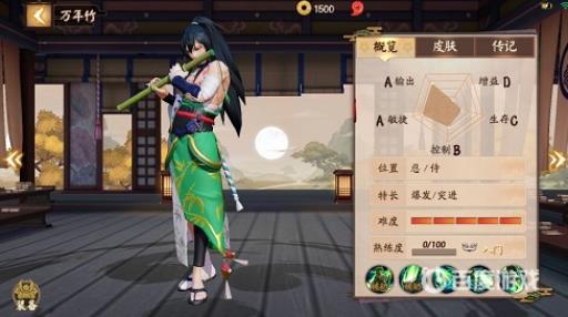 万年竹技能连招及加点建议1