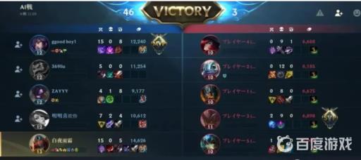 英雄联盟手游有创意的名字男有哪些?1