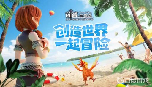 创魔带鱼哪里掉率高?1