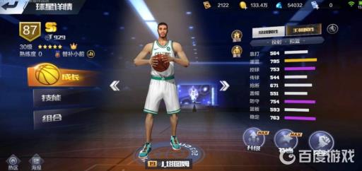 最强NBA塔图姆怎么获得?1