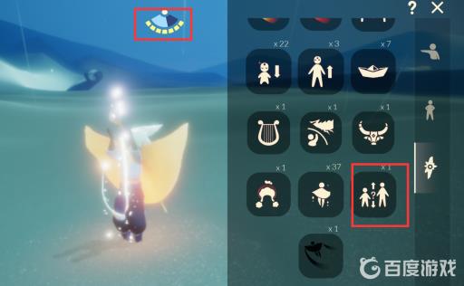 光遇怎么变大体型永久的?3