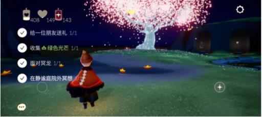 光遇的静谧庭院在哪里?_光遇 静谧庭院