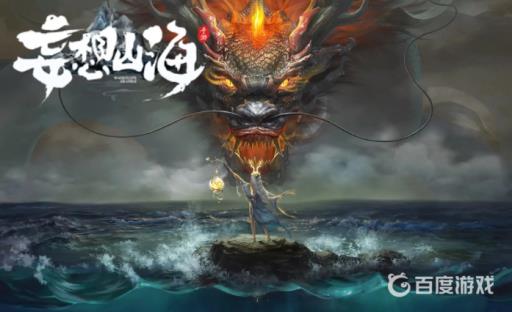 妄想山海星宿点在哪里兑换?1