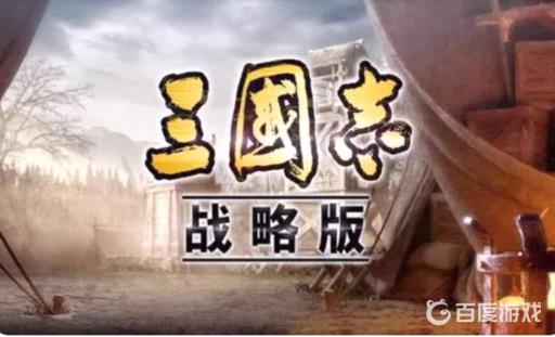 三国志战略版黄盖吴弓阵容怎么搭配?1