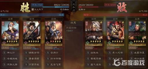 三国志战略版黄盖吴弓阵容怎么搭配?7