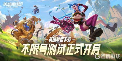 英雄联盟手游传送在哪tp回城时间要多久?_英雄联盟手游的传送在哪