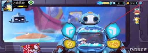 奇葩战斗家该怎么调设置?1