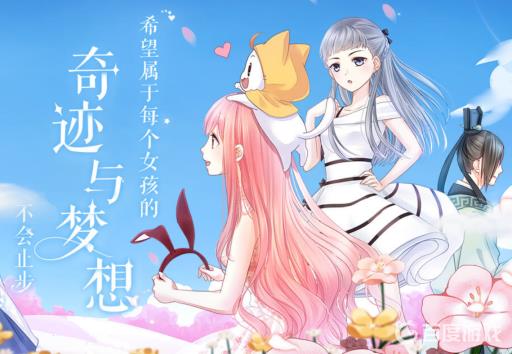 奇迹暖暖哪个不属于星之海?1