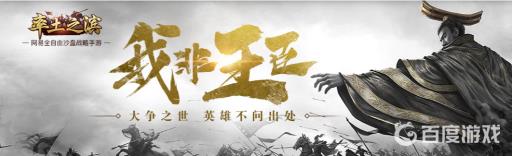 谋谟帷幄每回合首次试图发动主动战法是什么意思?_谋谟帷幄每回合首次试图发动主动战法是攻略详解 谋谟帷幄每回合首次试图发动主动战法是什么意思?_谋谟帷幄每回合首次试图发动主动战法是攻略详解