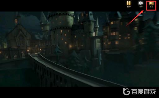 哈利波特光轮2000怎么拿?6