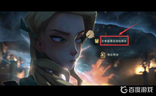 哈利波特光轮2000怎么拿?7