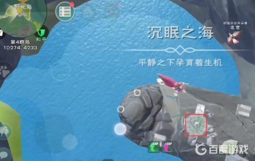 创造与魔法沉眠之海怎么潜水?2