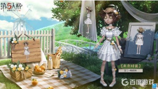 第五人格园丁等风来怎么获取?1