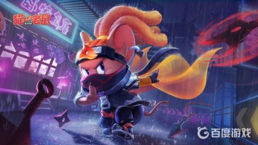 猫和老鼠怎么打赏?1