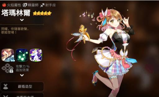 第七史诗强度榜国服是什么样的?_第七史诗国服叫什么 第七史诗强度榜国服是什么样的?_第七史诗国服叫什么