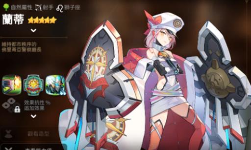 第七史诗强度榜国服是什么样的?2