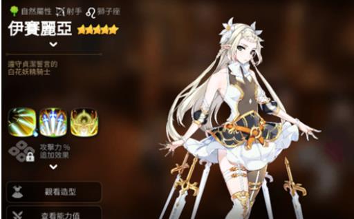 第七史诗强度榜国服是什么样的?3