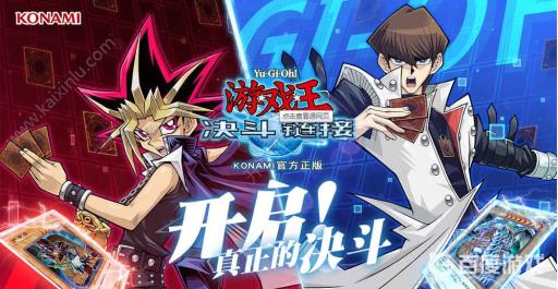 游戏王决斗链接约翰怎么解锁?_游戏王dl约翰怎么解锁 游戏王决斗链接约翰怎么解锁?_游戏王dl约翰怎么解锁