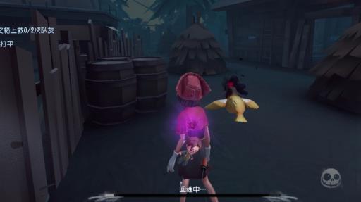 第五人格血条为什么叫恐惧值?3