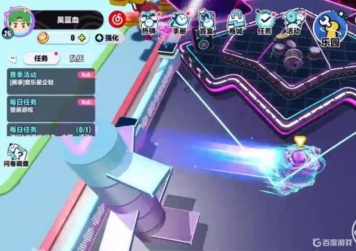 蛋仔派对新赛季恐龙时代怎么摘星星?3