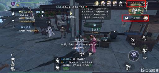 逆水寒盐津梅子在哪里买?_逆水寒美景