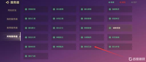 金铲铲之战君命已决是第几服?1