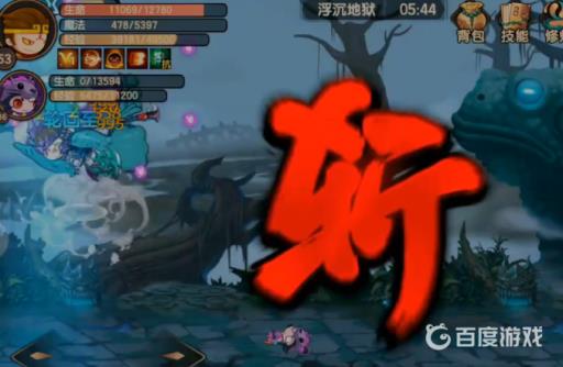 造梦无双浮沉地狱怎么过?5