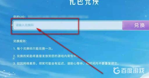 光遇卡卡在哪里兑换?5