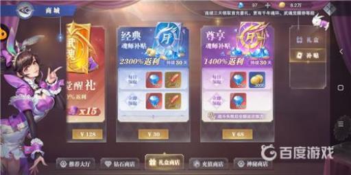 斗罗大陆魂师对决不充钱能玩吗?2