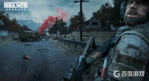 暗区突围大鹅能换什么?_暗区突围怎么样