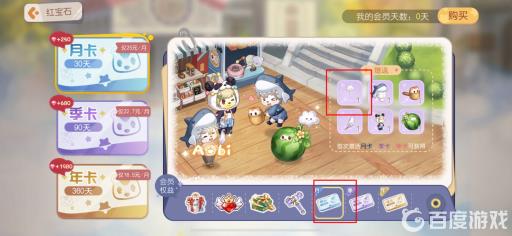 奥比岛云朵气球怎么得?3