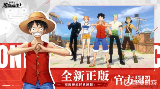 热血航线风味茄子配方是什么?_热血航线午餐 热血航线风味茄子配方是什么?_热血航线午餐