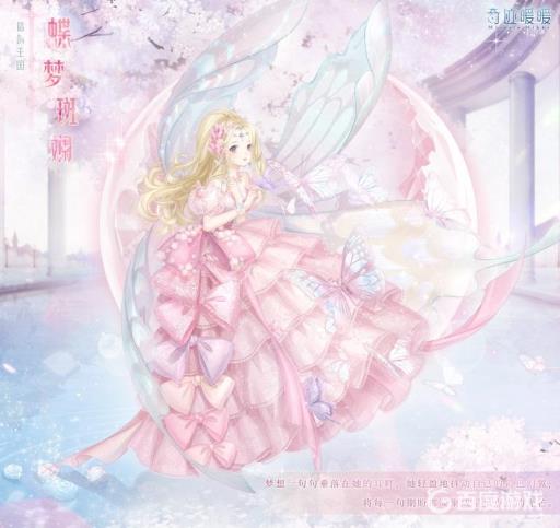 奇迹暖暖奇幻指环第四个任务怎么过?_奇迹暖暖奇幻指环第三个任务