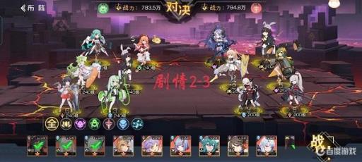 双生幻想安吉拉21