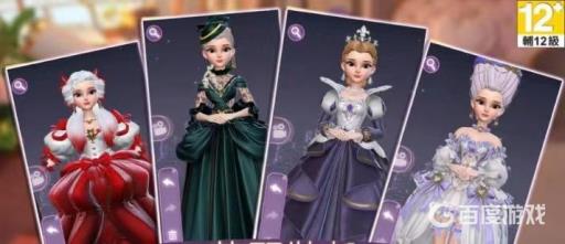 时光公主玛丽皇后怎么过?1