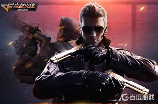 cfm空之城_cf天空之城bug5秒通关最新