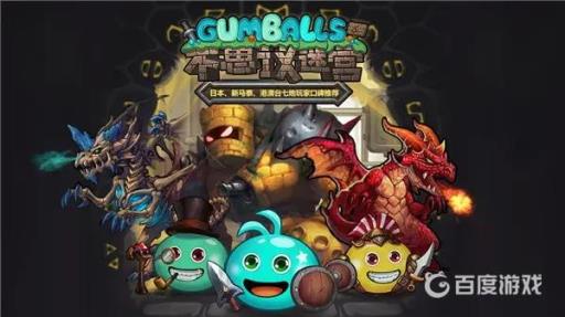 世界树果实可以干啥?1