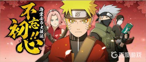 火影忍者100抽能出30片s碎片吗?1