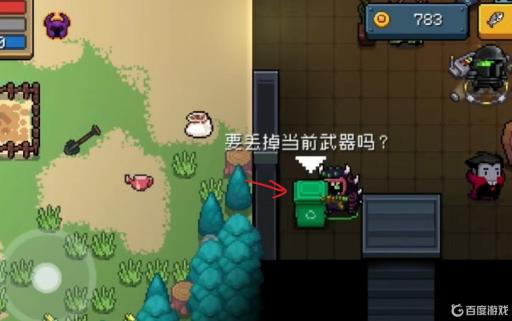 元气骑士紫爵士怎么开启?4