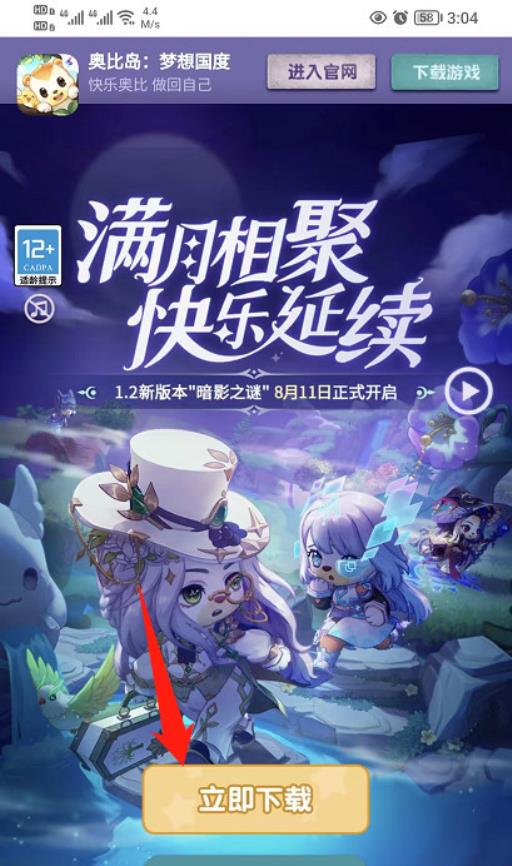 奥比岛里的雷霆账号是不是手机号?2