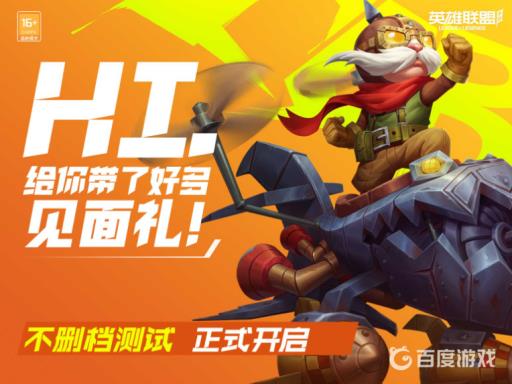 lol金身是哪件装备?_lol炼金龙魂详细属性 lol金身是哪件装备?_lol炼金龙魂详细属性